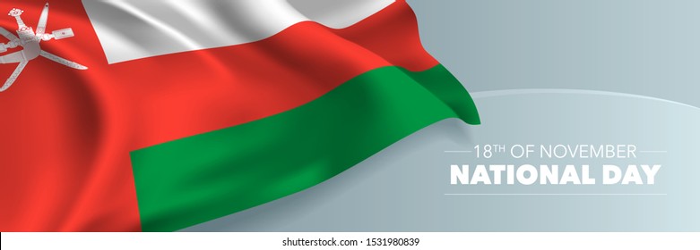 Oman national day vector banner, greeting card. Omani wavy flag in 18th of November national patriotic holiday horizontal design 