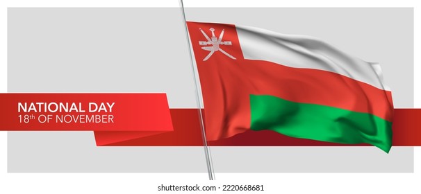 Oman national day vector banner, greeting card. Omani wavy flag in 18th of November patriotic holiday horizontal design with realistic badge
