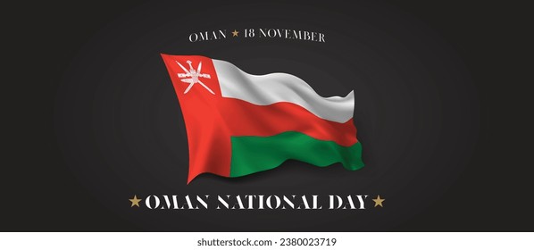 Oman national day vector banner, greeting card. Omani wavy flag in 18th of November patriotic holiday horizontal design with realistic flag