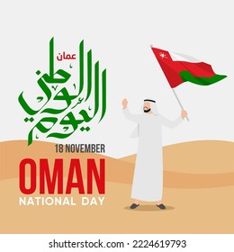 Oman National Day Vector Illustration. The Sultanate of Oman National Day. Suitable for greeting card, poster and banner. Arabic Translate : Oman National Day