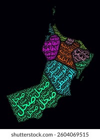 Oman Regions Word Clouds. Bright neon style design on dark background. Region names of the country in Arabic language. Country shape with administrative division. Trending vector illustration.