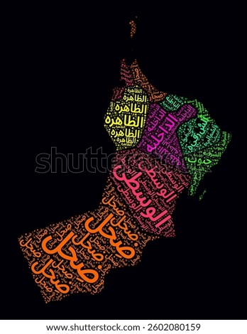 Oman Word Cloud. Region names of the country in the Arabic language. Bright neon style design on a dark background. Oman shape with administrative division. Elegant vector illustration.