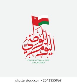 Bandeira omani com caligrafia árabe comemorando o dia nacional em 18 de novembro. Adequado para mídias sociais, materiais educacionais e promoções culturais.