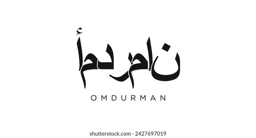 Omdurman in the Sudan emblem for print and web. Design features geometric style, vector illustration with bold typography in modern font. Graphic slogan lettering isolated on white background.