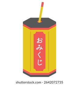 Omikuji Fortune Slip Icon Illustration (Text translation: "fortune slip")