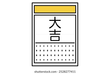 Omikuji, the icon of great fortune - Translation: great fortune