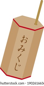 "Omikuji" means fortune-telling. It is a lucky charm of Japan.