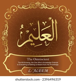 The Omniscient. The All-Knowing, The One Who’s Knowledge Extends
to Everything and Nothing Is Absent from His Knowledge.