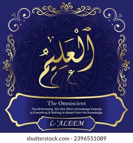 The Omniscient. The All-Knowing, The One Who’s Knowledge Extends
to Everything and Nothing Is Absent from His Knowledge.