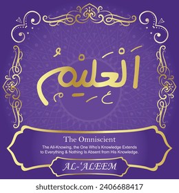The Omniscient.
The All-Knowing, The One Who’s Knowledge Extends
to Everything and Nothing Is Absent from His Knowledge.