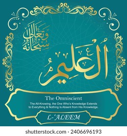 The Omniscient.
The All-Knowing, The One Who’s Knowledge Extends
to Everything and Nothing Is Absent from His Knowledge.