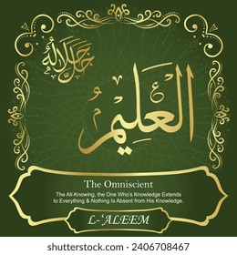 The Omniscient.
The All-Knowing, The One Who’s Knowledge Extends
to Everything and Nothing Is Absent from His Knowledge.