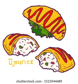 Omurice with ketchup. Scrambled eggs stuffed with fried rice. Japanese omlette. Traditional Asian Japanese bento dish. Vintage retro style. Isolated clipart set.