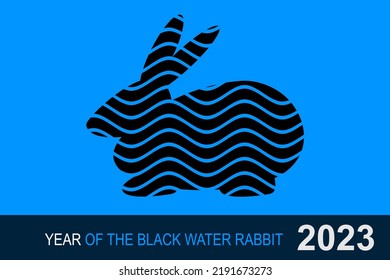 On a blue background, a black rabbit silhouette with horizontal waves and the inscription
"YEAR OF THE BLACK WATER RABBIT 2023.