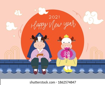 On the New Year's Day of 2021, a cute ox couple in Korean traditional clothes Hanbok is sitting on a tiled roof and smiling in the Korea traditional background (Translation: Luck)