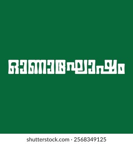 ONAAGOSHAM: Malayalam Typography for Poster, Festivals, Campaigns, social media