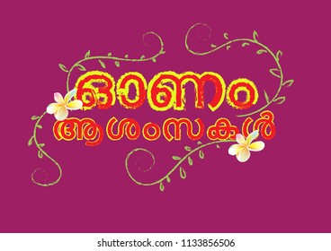 Onam Kerala Festival Unit Vector Illustration