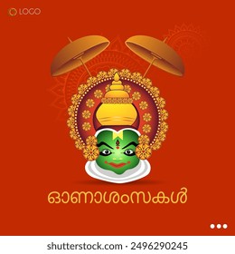 Onam es un festival vibrante y tradicional de la cosecha celebrado en el estado indio de Kerala. Conmemora el regreso al hogar del mítico rey Mahabali