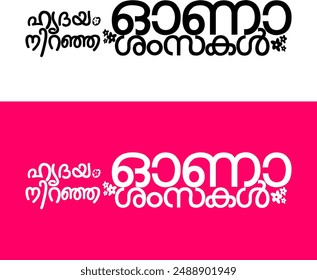 Onam wünscht sich. Glückliches Onam, das in Malayalam wünscht. Onashamsakal. Alles Gute für Onam.