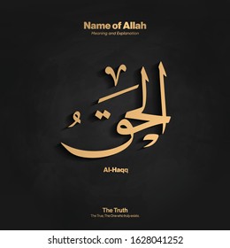 one of 99 names of Allah - Arabic calligraphy design vector "Al-Haqq " translation is (The Truth, The True ) - Asmaul Husna - Islamic text for Ramadan Kareem and hajj
