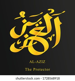 una de 99 Names Allah. Asmaul husna árabe, al-aziz o el protector