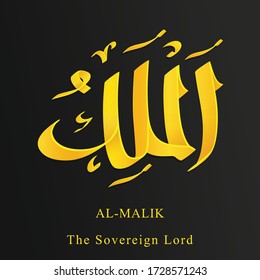 una de 99 Names Allah. Asmaul husna árabe, al-malik o el señor soberano