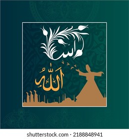 uno de los 99 nombres de Alá - el diseño de caligrafía árabe vector traducción "allah" es (Dios) - Asmaul Husna - texto islámico para Ramadan Kareem