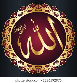 one of 99 names of Allah - Arabic calligraphy design vector "allah" translation is (God ) - Asmaul Husna - Islamic text for Ramadan Kareem
