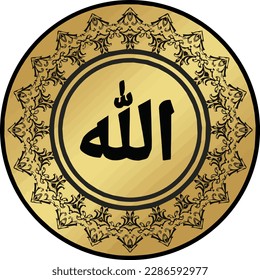 one of 99 names of Allah - Arabic calligraphy design vector "allah" translation is (God ) - Asmaul Husna - Islamic text for Ramadan Kareem
