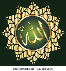 uno de los 99 nombres de Alá - el diseño de caligrafía árabe vector traducción "Alá" es (Dios) - Asmaul Husna - texto islámico para Ramadan Kareem
