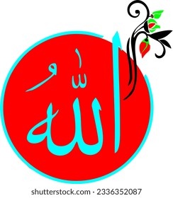 one of 99 names of Allah - Arabic calligraphy design vector "allah" translation is (God ) - Asmaul Husna.
