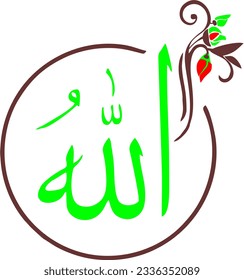 one of 99 names of Allah - Arabic calligraphy design vector "allah" translation is (God ) - Asmaul Husna.