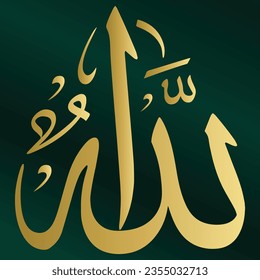 one of 99 names of Allah - Arabic calligraphy design vector "allah" translation is (God ) - Asmaul Husna - Islamic text for Ramadan Kareem

