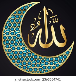 one of 99 names of Allah - Arabic calligraphy design vector "allah" translation is (God ) - Asmaul Husna - Islamic text for Ramadan Kareem

