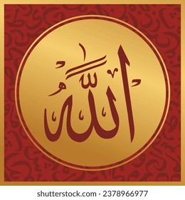One of the 99 names of Allah Arabic calligraphy design vector Allah translation (God) Asmaul Husna is Islamic text for Ramadan Kareem
