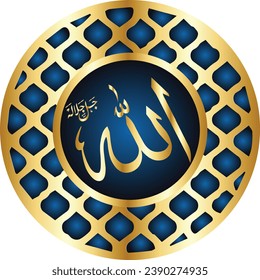 one of 99 names of Allah - Arabic calligraphy design vector "allah" translation is (God ) - Asmaul Husna - Islamic text for Ramadan Kareem
