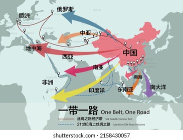 One Belt, One Road, Chinese strategic investment in the 21st century map. Chinese words on the map are the name such like china, one belt one road, Europe, Africa, Asia
