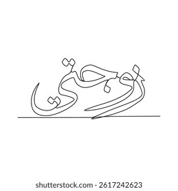One continuous line drawing of Arabic Calligraphy vector design illustration. Arabic Calligraphy in simple linear continuous style illustration. Arabic Translate : Word for remember of Allah.