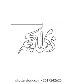 One continuous line drawing of Arabic Calligraphy vector design illustration. Arabic Calligraphy in simple linear continuous style illustration. Arabic Translate : Word for remember of Allah.