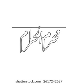 One continuous line drawing of Arabic Calligraphy vector design illustration. Arabic Calligraphy in simple linear continuous style illustration. Arabic Translate : Word for remember of Allah.