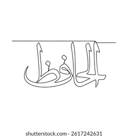 One continuous line drawing of Arabic Calligraphy vector design illustration. Arabic Calligraphy in simple linear continuous style illustration. Arabic Translate : Word for remember of Allah.