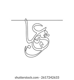 One continuous line drawing of Arabic Calligraphy vector design illustration. Arabic Calligraphy in simple linear continuous style illustration. Arabic Translate : Word for remember of Allah.