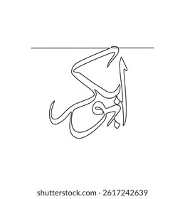 One continuous line drawing of Arabic Calligraphy vector design illustration. Arabic Calligraphy in simple linear continuous style illustration. Arabic Translate : Word for remember of Allah.