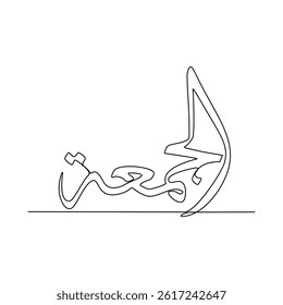 One continuous line drawing of Arabic Calligraphy vector design illustration. Arabic Calligraphy in simple linear continuous style illustration. Arabic Translate : Word for remember of Allah.