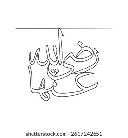 One continuous line drawing of Arabic Calligraphy vector design illustration. Arabic Calligraphy in simple linear continuous style illustration. Arabic Translate : Word for remember of Allah.