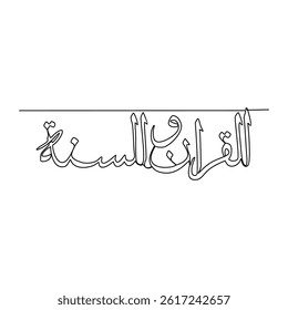 One continuous line drawing of Arabic Calligraphy vector design illustration. Arabic Calligraphy in simple linear continuous style illustration. Arabic Translate : Word for remember of Allah.