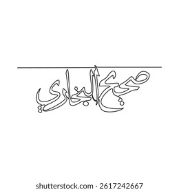 One continuous line drawing of Arabic Calligraphy vector design illustration. Arabic Calligraphy in simple linear continuous style illustration. Arabic Translate : Word for remember of Allah.