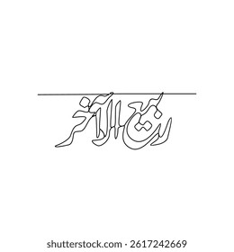 One continuous line drawing of Arabic Calligraphy vector design illustration. Arabic Calligraphy in simple linear continuous style illustration. Arabic Translate : Word for remember of Allah.