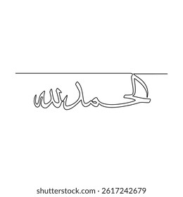 One continuous line drawing of Arabic Calligraphy vector design illustration. Arabic Calligraphy in simple linear continuous style illustration. Arabic Translate : Word for remember of Allah.