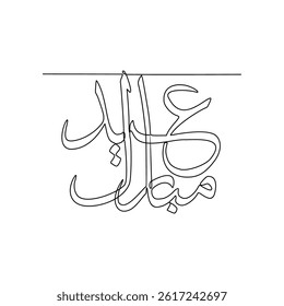One continuous line drawing of Arabic Calligraphy vector design illustration. Arabic Calligraphy in simple linear continuous style illustration. Arabic Translate : Word for remember of Allah.